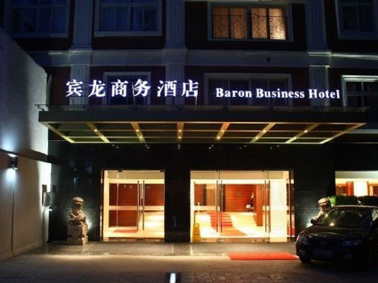 Zájezd Baron Business *** - Šanghaj / Shanghai - Záběry místa