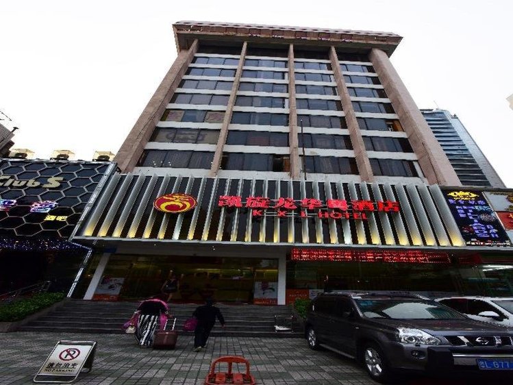 Zájezd KAISERDOM HOTEL HUAYUE *** - jižní Čína / Guangzhou - Záběry místa