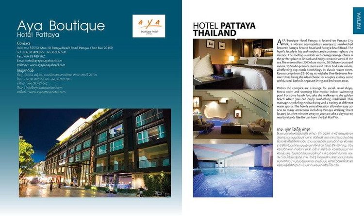 Zájezd Aya Boutique **** - Thajsko - jihovýchod / Pattaya - Záběry místa
