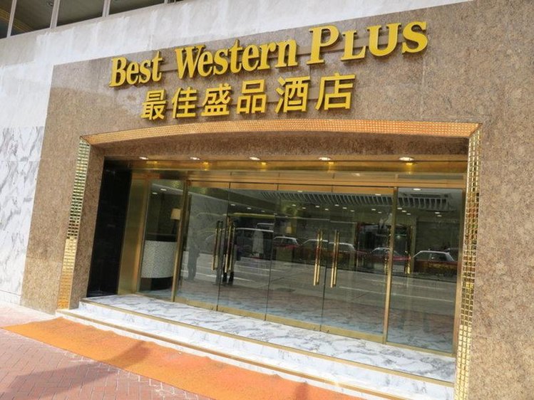Zájezd Best Western Plus Hotel Kowloon ***+ - Hongkong a Macau / Kowloon - Záběry místa
