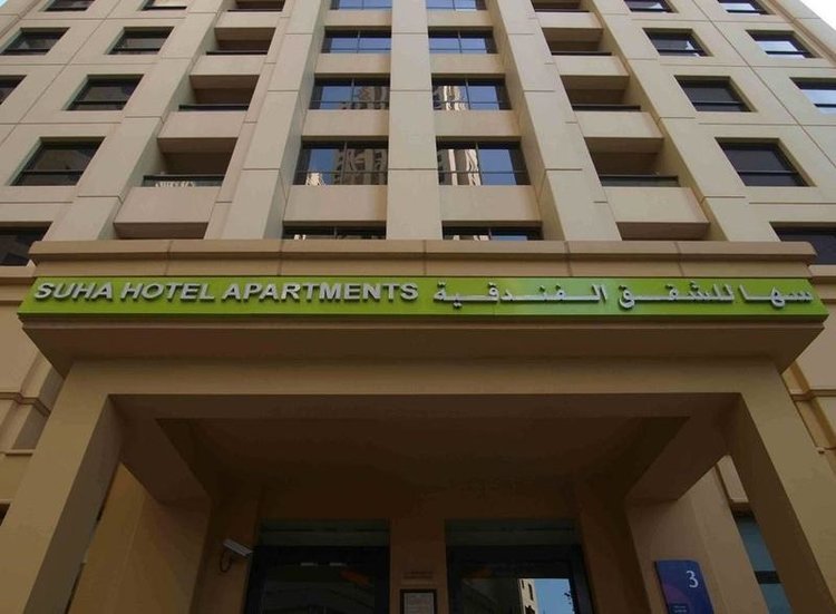 Zájezd Suha Apartments **** - S.A.E. - Dubaj / Dubaj - Záběry místa