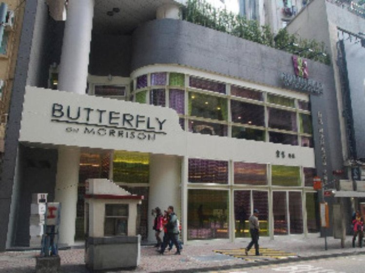 Zájezd Butterfly On Morrison **** - Hongkong a Macau / Hong Kong Island - Záběry místa