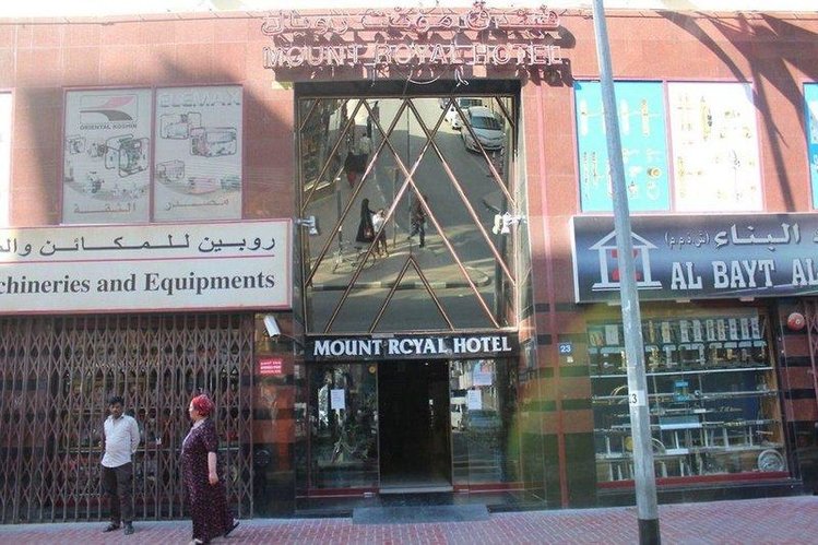 Zájezd Mount Royal Hotel ** - S.A.E. - Dubaj / Dubaj - Záběry místa