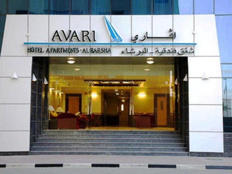 Zájezd Avari Al-Barsha Hotel Apartments *** - S.A.E. - Dubaj / Al Barsha - Záběry místa