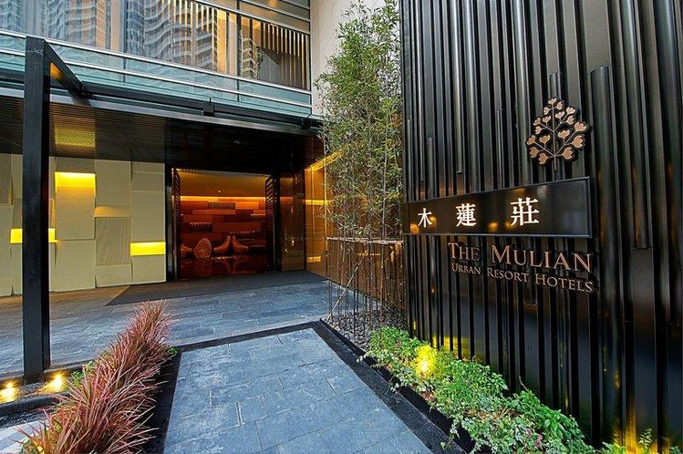 Zájezd The Mulian Zhuang Hotel **** - jižní Čína / Guangzhou - Záběry místa