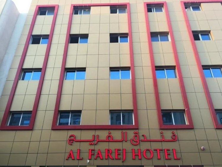 Zájezd Al Farej Hotel *** - S.A.E. - Dubaj / Dubaj - Záběry místa