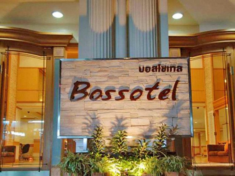 Zájezd Bossotel Inn Bangkok *** - Bangkok a okolí / Bangkok - Záběry místa