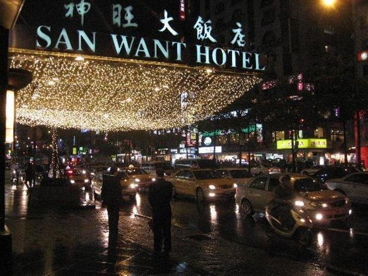 Zájezd San Want **** - Tchaj-wan / Taipei - Záběry místa