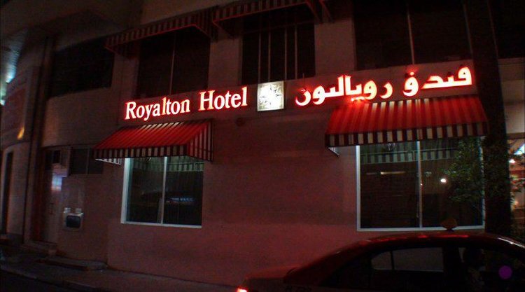 Zájezd Royalton Dubai ** - S.A.E. - Dubaj / Dubaj - Záběry místa