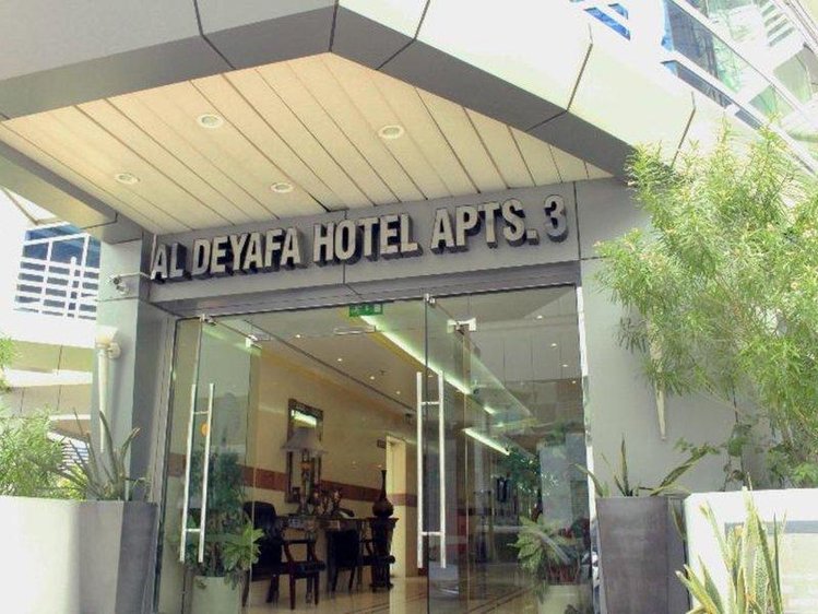 Zájezd Al Deyafa Hotel Apartments *** - S.A.E. - Dubaj / Deira - Záběry místa