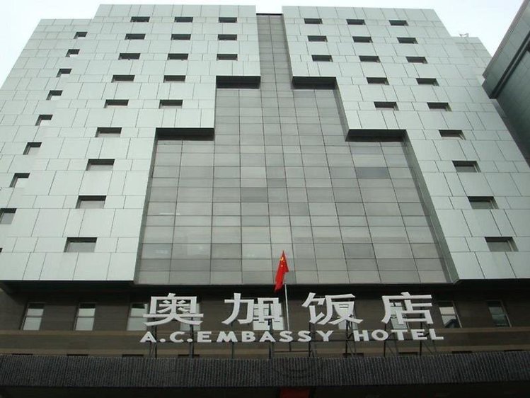 Zájezd AC Embassy ***+ - Peking / Peking - Záběry místa