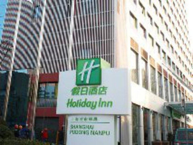 Zájezd Holiday Inn Pudong Nanpu **** - Šanghaj / Shanghai - Záběry místa