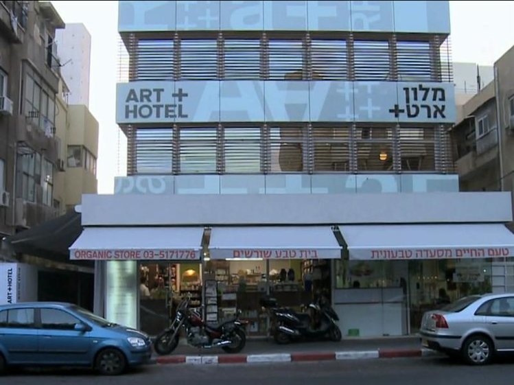 Zájezd Art Plus Hotel *** - Tel Aviv a okolí / Tel Aviv - Záběry místa