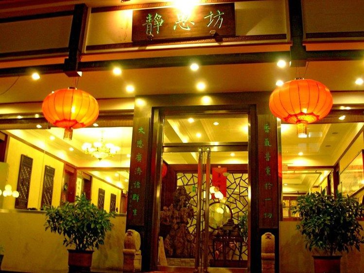 Zájezd Zhongan Inn Meiyuan *** - Peking / Peking - Záběry místa