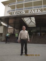 Hotel Ayron Park