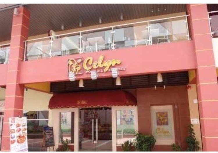 Zájezd Celyn Hotel City Mall *** - Malajsie / Kota Kinabalu - Záběry místa