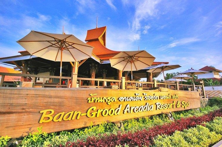 Zájezd Baan Grood Arcadia Resort & Spa **** - Thajsko - západ - Hua Hin - Cha Am / Baan Grood - Terasa