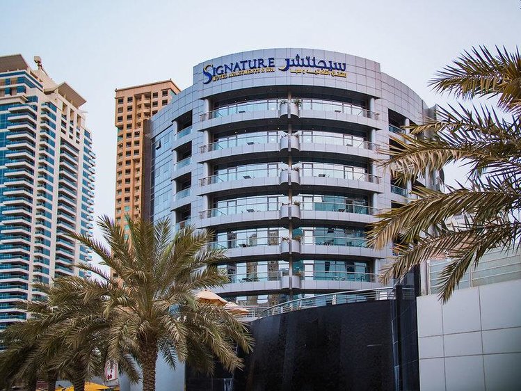 Zájezd Signature Hotel Apartments & Spa Marina **** - S.A.E. - Dubaj / Dubaj - Záběry místa