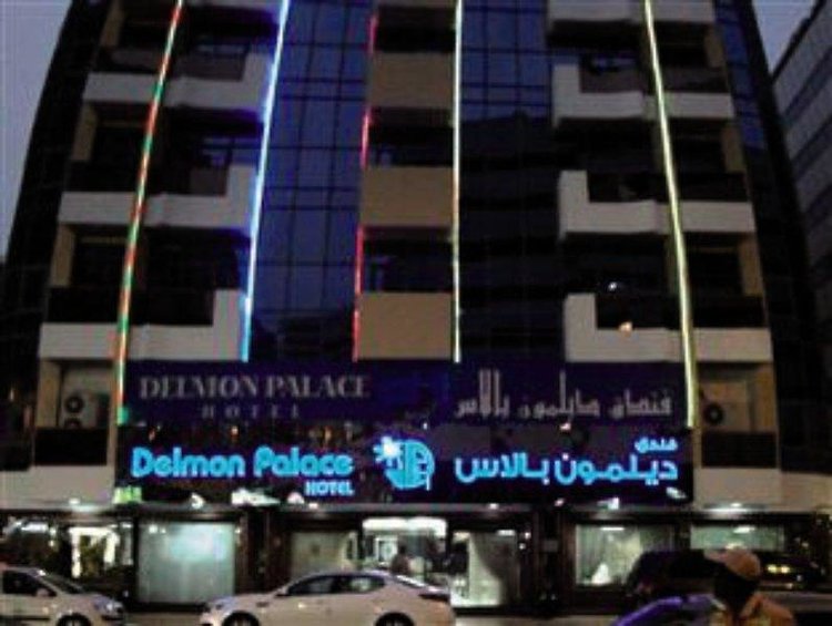 Zájezd Delmon Palace **** - S.A.E. - Dubaj / Dubaj - Záběry místa