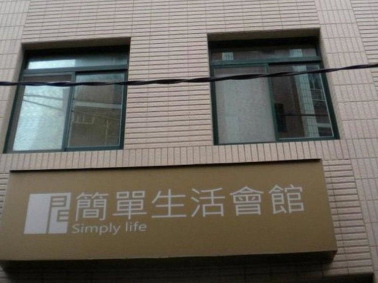Zájezd Simply Life Hotel *** - Tchaj-wan / Taipei - Záběry místa
