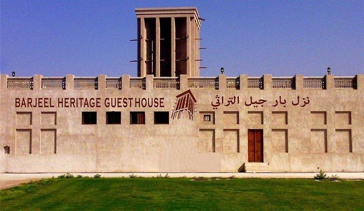 Zájezd Barjeel Heritage Guest House **** - S.A.E. - Dubaj / Dubaj - Záběry místa