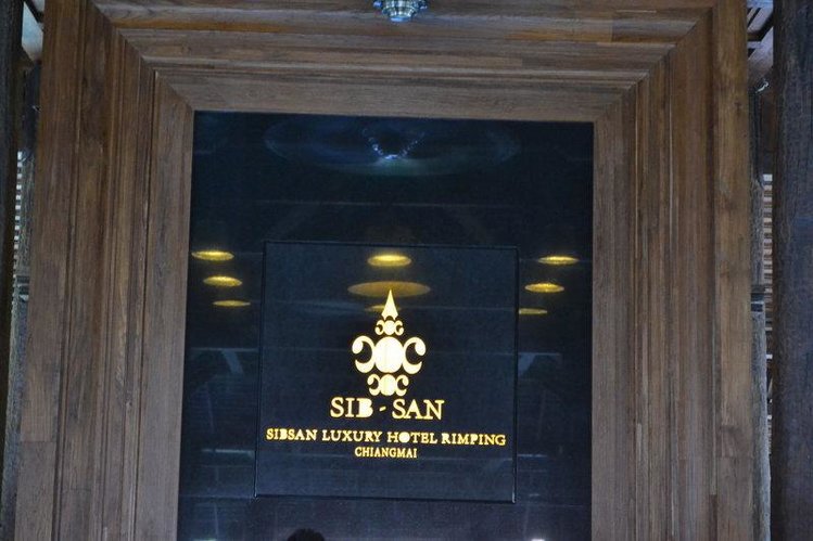 Zájezd Sibsan Luxury Hotel Rimping Chiangmai ****+ - Thajsko - sever - Chiang Rai a Chiang Mai / Chiang Mai - Záběry místa