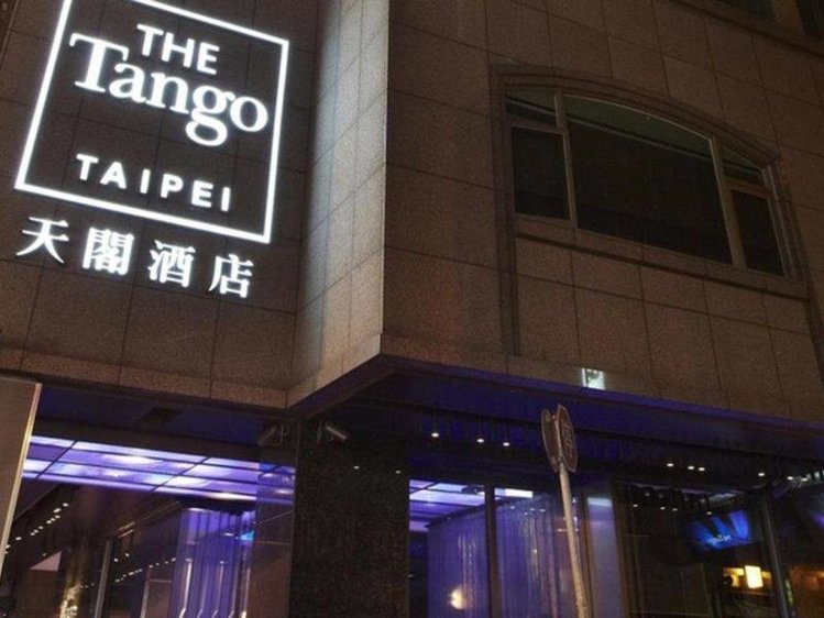 Zájezd The Tango Taipei ChangAn **** - Tchaj-wan / Taipei - Záběry místa