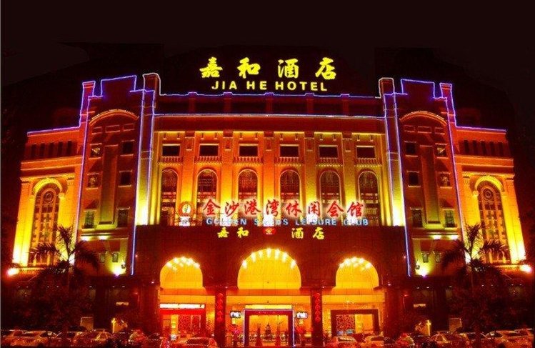 Zájezd Jia He *** - jižní Čína / Guangzhou - Záběry místa