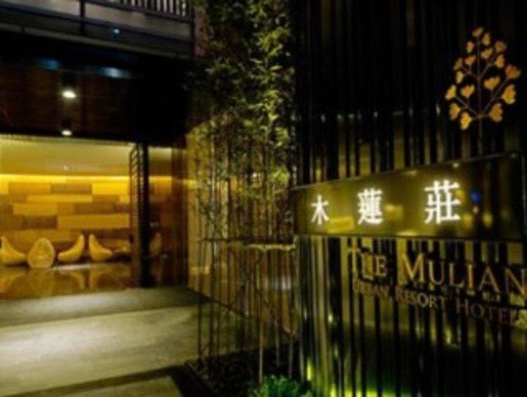 Zájezd The Mulian Zhuang Hotel **** - jižní Čína / Guangzhou - Záběry místa