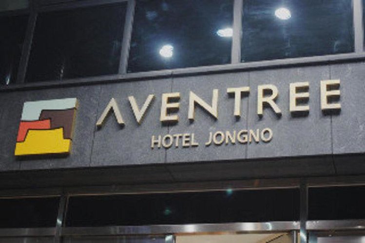 Zájezd Aventree Jongno ***+ - Jižní Korea / Soul - Záběry místa