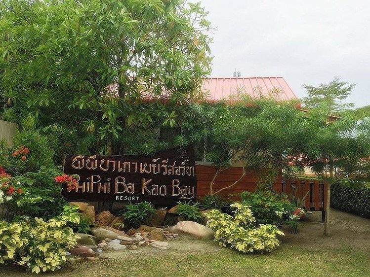 Zájezd Phi Phi Ba Kao Bay Resort *** - Krabi a okolí / ostrov Phi Phi - Záběry místa