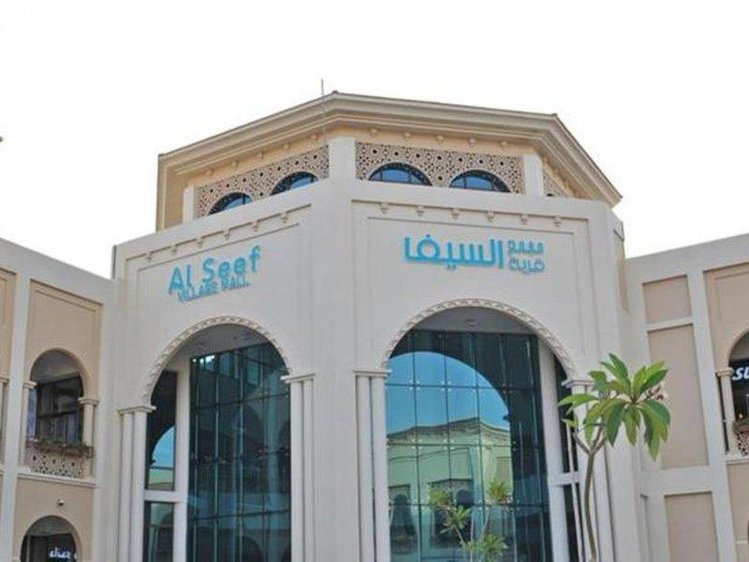 Zájezd Andalus Al Seef Resort ***** - S.A.E. - Abú Dhabí / Abu Dhabi - Záběry místa