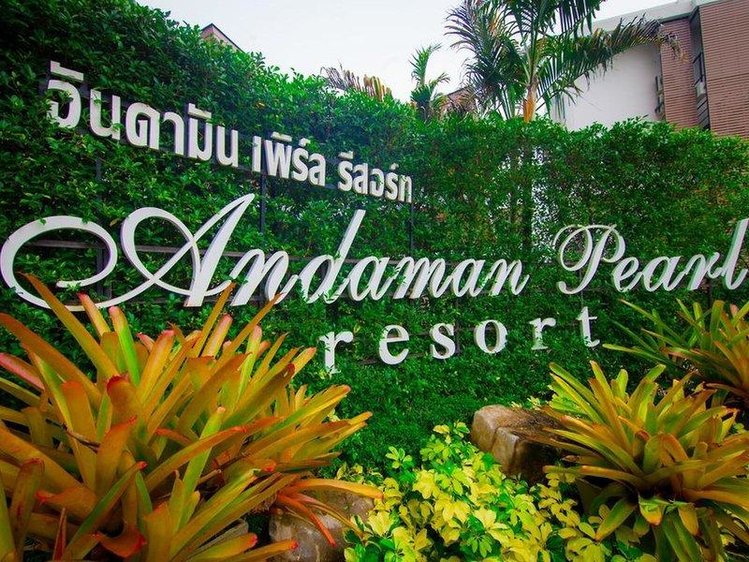 Zájezd Andaman Pearl Resort *** - Krabi a okolí / Krabi - Záběry místa