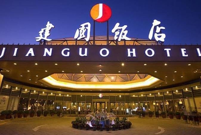 Zájezd Jianguo Hotel Beijing **** - Peking / Peking - Záběry místa