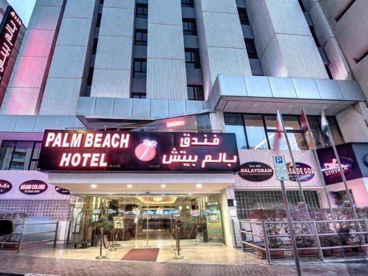 Zájezd Palm Beach *** - S.A.E. - Dubaj / Dubaj - Záběry místa