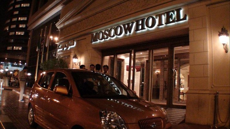 Zájezd Moscow Hotel **** - S.A.E. - Dubaj / Dubaj - Záběry místa