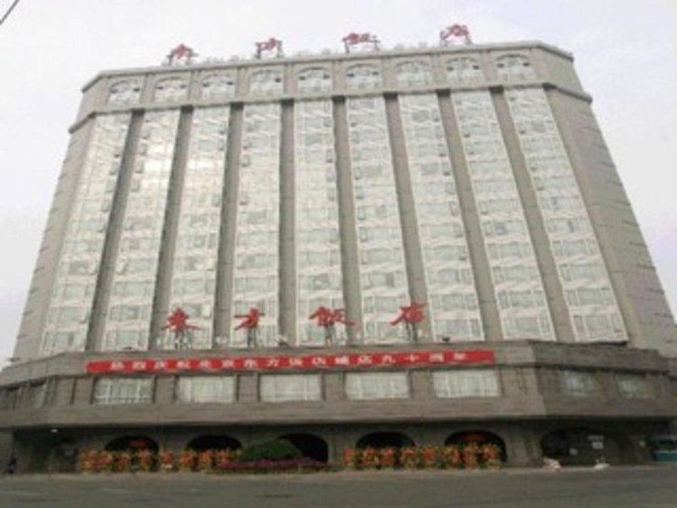 Zájezd Dong Fang Hotel *** - Peking / Peking - Záběry místa