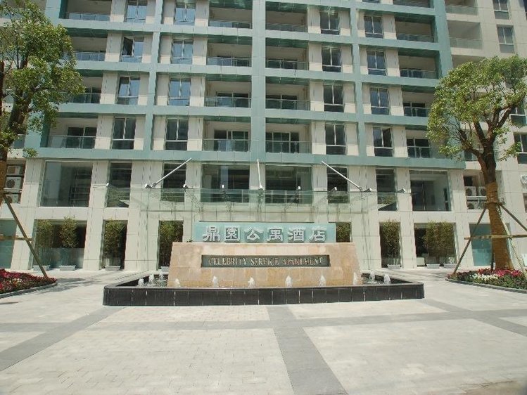 Zájezd Rayfont Shanghai Celebrity Hotel & Apartment **** - Šanghaj / Shanghai - Záběry místa
