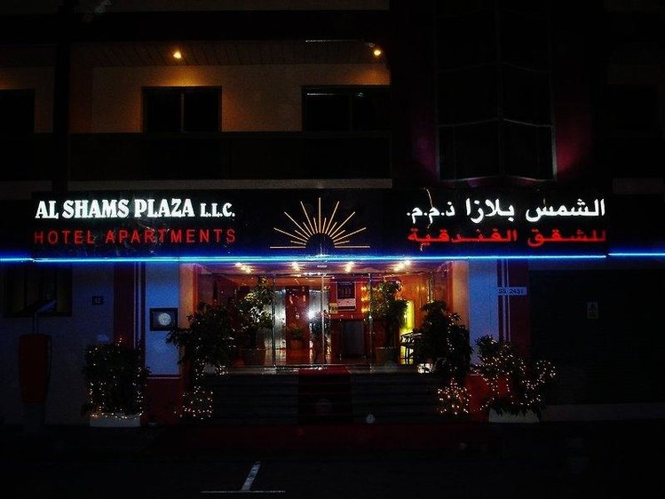 Zájezd Al Shams Plaza *** - S.A.E. - Dubaj / Dubaj - Záběry místa