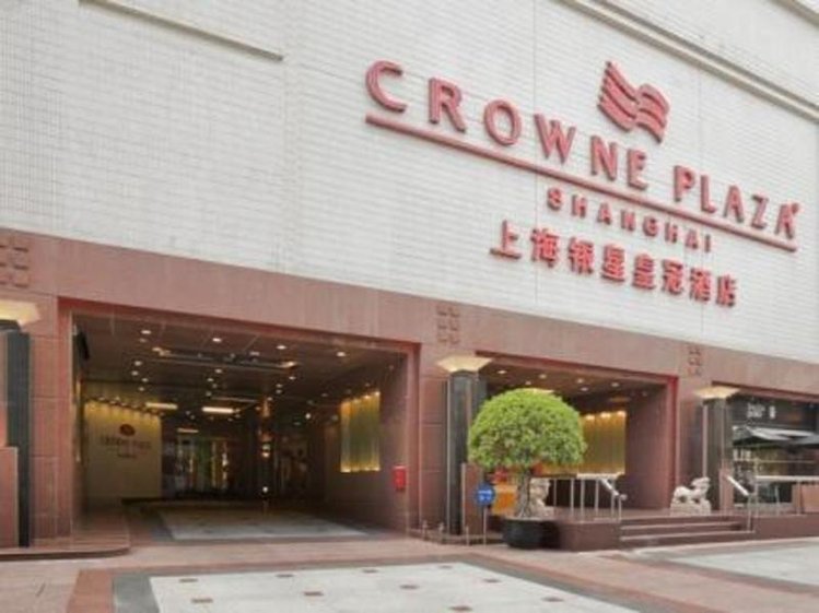 Zájezd Crowne Plaza Hotel Shanghai ***** - Šanghaj / Shanghai - Záběry místa