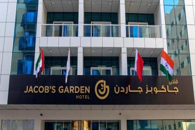 Zájezd Jacob's Garden Hotel **** - S.A.E. - Dubaj / Dubaj - Záběry místa