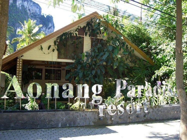 Zájezd Aonang Paradise Resort *** - Krabi a okolí / Ao Nang - Záběry místa